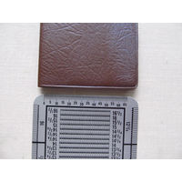 ВФ25-04 Записная книжка Ежемесячник Календарь Телефонная книжка 1982 С рисунками советских мотоциклов СССР 1981