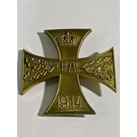 Германия Крест За военные заслуги 1 класса (степени) копия Герцогство Брауншвейгское реплика