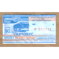 Талон автобус Лида ФР