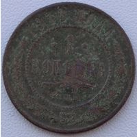 1 копейка 1913. Возможен обмен