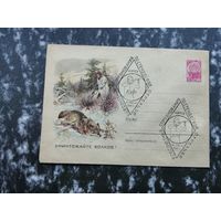 Уничтожайте волков всесоюзный соревнования по стендовой стрельбе 1961