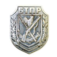 Знак Беларускага таварыства паляунiчых i рыбаловау (БТПР)