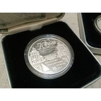 РЕДКОСТЬ! 70 лет Минскому Тракторному Заводу, Ag925, серебро, 33.3 гр, Сертификат, UNC. 1946-2016. Ограниченный тираж. Распродажа коллекции!