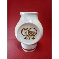 С рубля без мц. вазочка БГУ высота 15см. ширина 10см.