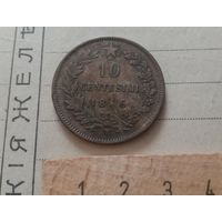 С РУБЛЯ! Монета, старая Италия, 1866, 10 сентесимо