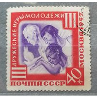 СССР, 1957. III Международные игры молодежи в Москве. 1 марка - Спортсмены разных стран