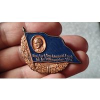 Значок знак Все для победы национального фронта на выборах 1954 год ГДР
