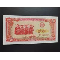 Камбоджа. 5 риелей (образца 1987 года, P33, UNC)