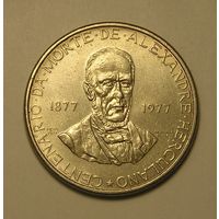 Португалия, 5 Эск. 1977 Александр Геркулано