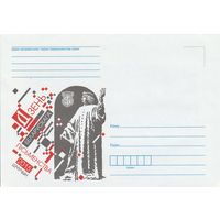 Беларусь 2015 НМХК День белорусской письменности 2015 Щчучин (к4)