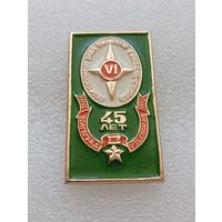 Волгоград. 6 всесоюзный слёт туристов городов героев. 45 лет победы в Великой Отечественной Войне. #-VI-06