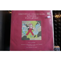 Алексей Толстой - Невероятные Приключения Буратино И Его Друзей (1987, Vinyl)