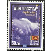 Шри Ланка  2023 История почты. WPD ВПС. UPU. Совместный выпуск.