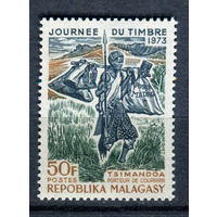 Мадагаскар - 1973г. - День марки - полная серия, MNH [Mi 681] - 1 марка