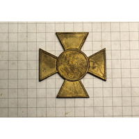 ГЕОРГИЕВСКИЙ КРЕСТ с ГЕОРГИЕВСКОЙ ТРУБЫ