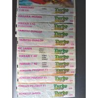 ОБМЕН - Turbo Sport / Турбо спорт - серия 471-540