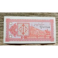 Werty71 Грузия 1 Купон 1993 UNC банкнота лари