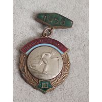 Первенство области -1958 . Третье место