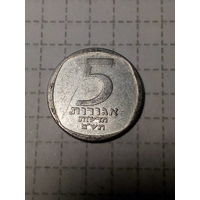 5 агорот Израиль 1980 год