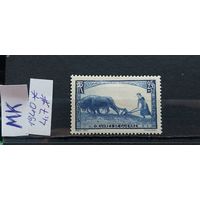 ФРАНЦИЯ 1940г. Чист*