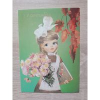 Куприянова 1985 чистая