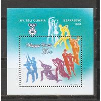 ФФ2 Венгрия 1983 Фигурное катание