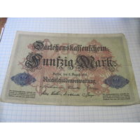 50 марок 1914 г. с рубля!