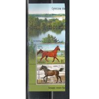 Беларусь-2017,(Мих.1200-1201)  , Беларусь-Киргизия, Лошади
