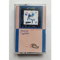 Аудиокассета - Агата Кристи - Декаданс и Коварство и любовь