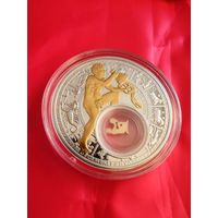 20 рублей 2013 Водолей Серебро