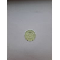 Жетон Метро Москва пластмасса