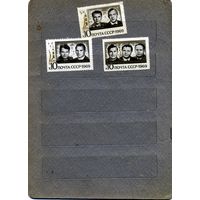 СССР, 1969, Групповой** полет Союз-6, -7, -8 серия  3м чистая