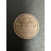 1/2 1897 года . Хорошее состояние. С 1 рубля