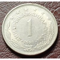 Югославия 1 динар, 1980    ( 1-6-2 )