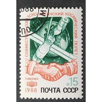 СССР 1988 совместный советско-афганский космический полет .