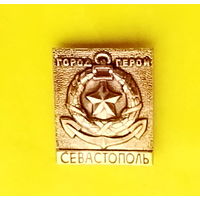 Севастополь. 765.