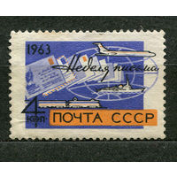 Неделя письма. 1963. Полная серия 1 марка