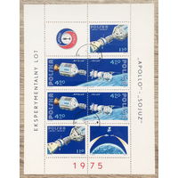 Американо-советское космическое путешествие: "Аполлон" - "Союз"