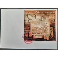 КПД. 950 лет Минску. 2017 г.