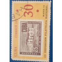 Куба 3я филвыставка 1972