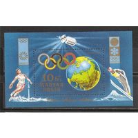 ФФ3 Венгрия 1972 Ол. игры