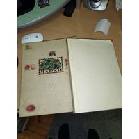 Коллекция марок около 1000 шт