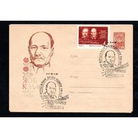 Художественный маркированный конверт со спецгашением СССР  N 2081 (12.06.1962) Якуб Колас  1882-1956