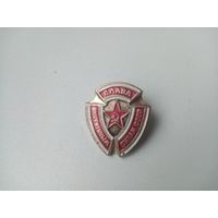 ЗНАК СЛАВА ВООРУЖЕННЫМ СИЛАМ СССР