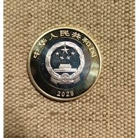 Китай 10 юаней 2025 нац. Парк Хайнаня