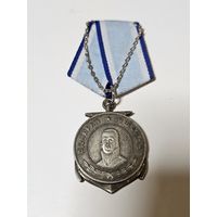 Медаль Ушакова