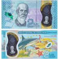 Коста - Рика 2000 колон 2018 год  UNC  (полимер)