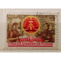 Ссср