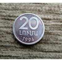 Werty71 Армения 20 лума 1994
