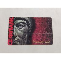 Карманный календарик. 1997 год